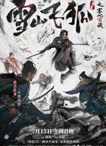 在线播放亚洲精品